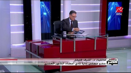 389 مكتب شهر عقاري يعملون بلا توقف لتوثيق توكيلات مرشحي الرئاسة