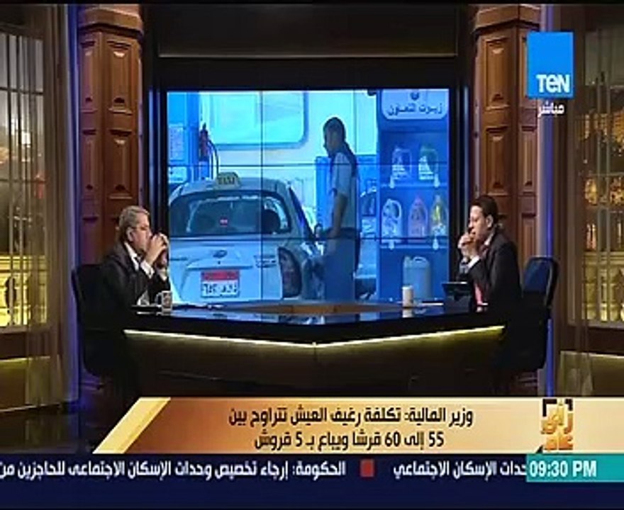 وزير المالية: لدينا موارد محدودة ونحاول تقليل ع...