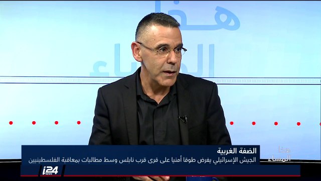 هل السلطة الفلسطينية قلقة من محاولة سيطرة حماس على الضفة الغربية؟