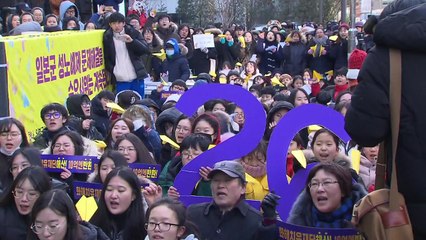 "위안부 문제 적극 해결해야...일본에 기대말라" / YTN