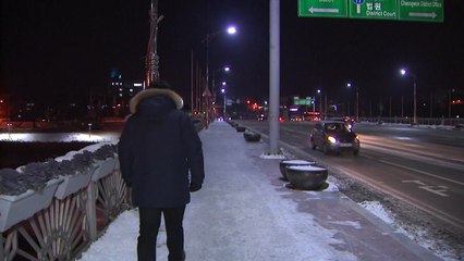 충북 북부에 한파 경보...영하 20℃ 아래로 뚝 / YTN