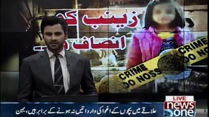 Police exhibit Non Serious Attitude In Zainab's Murder Case