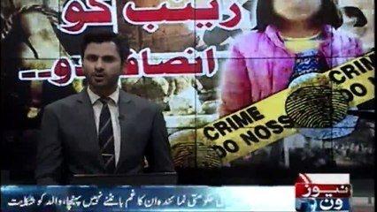 Zainab's Father Shows No Trust Over Police Investigation In Murder case