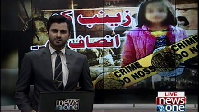 Kasur: Army chief condemns On Zainab’s murder, offers help for arrest of culprits