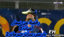 اهداف باريس سان جيرمان 2-0 اميان_كأس فرنسا_نوفل باشى_شاشة كاملة_رقصة من نيمار