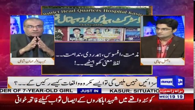 Nuqta e Nazar with Ajmal Jami - 10 January 2018 - Dunya News