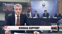 FSC to announce measures to lure institutional investors into KOSDAQ
