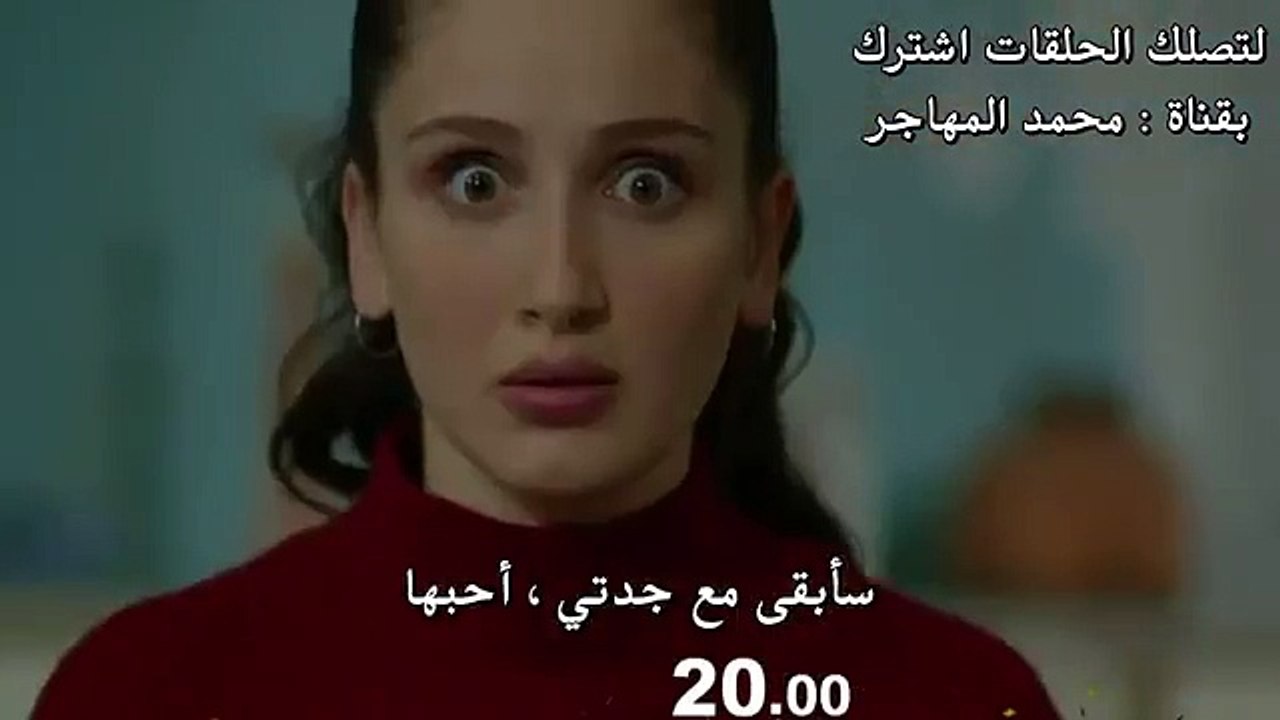 مسلسل الازهار الحزينة الحلقة 105 اعلان 1 مترجم...