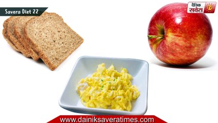 Savera Diet 22 Nutrition at your fingertips