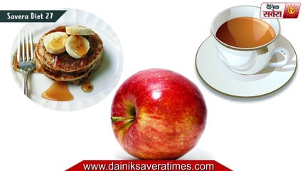 Savera Diet 27 Nutrition at your fingertips