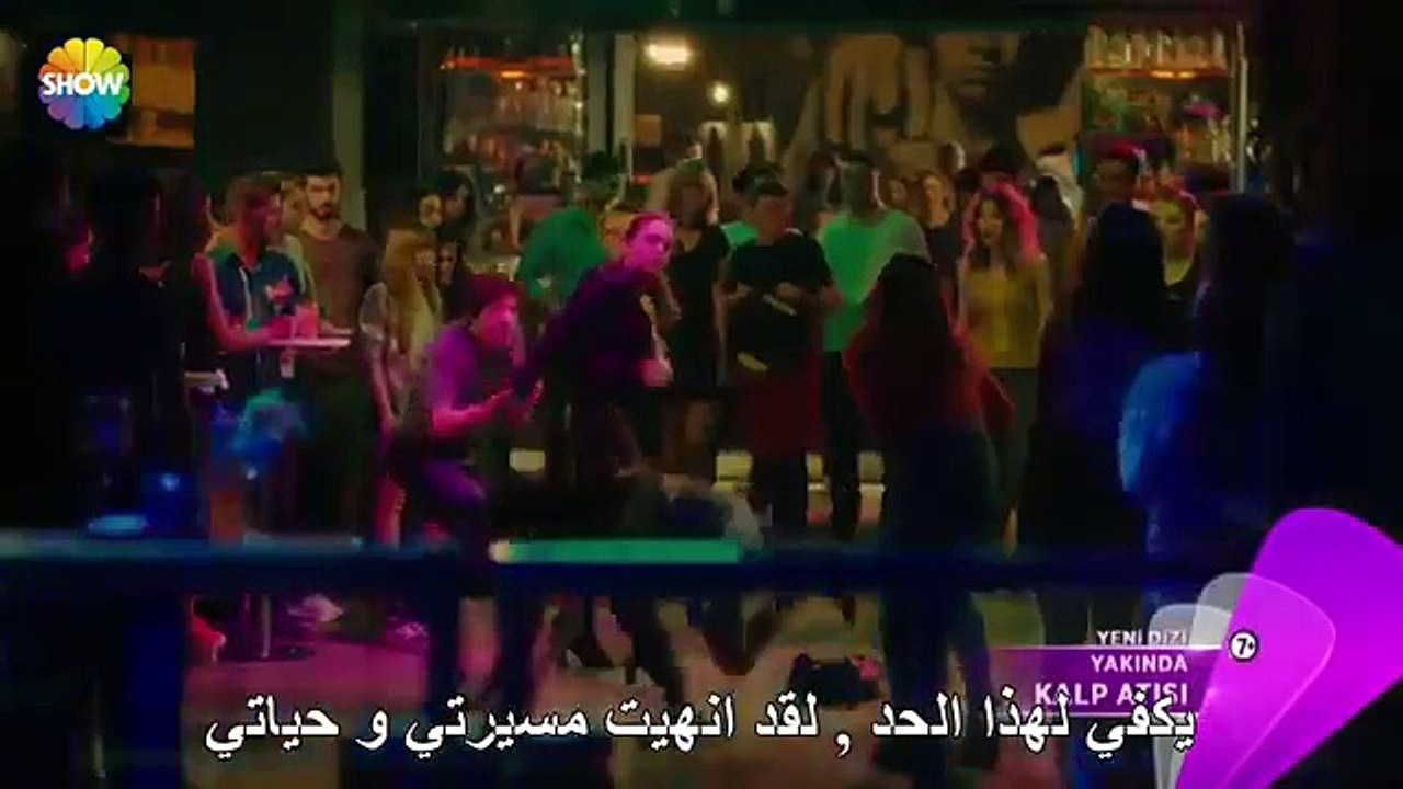 ‫اعلان مسلسل نبض القلب مترجم‬