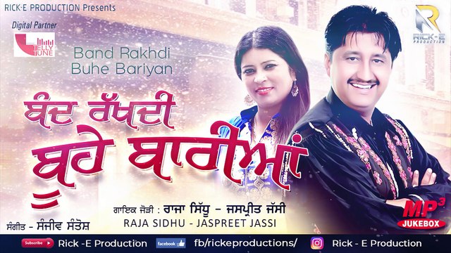 Band Rakhdi Buhe Bariyan (JukeBox) || Raja Sidhu || Jaspreet Jassi || Rck-E Prodduction
