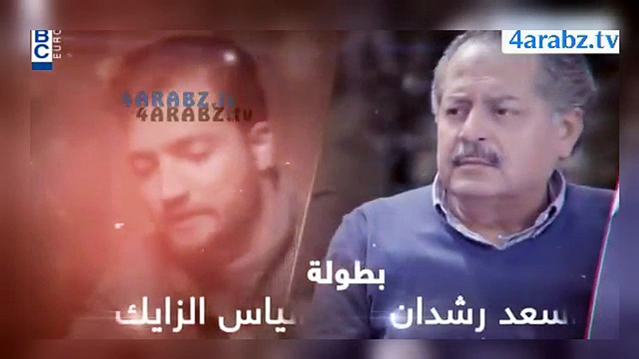 مسلسل الحب الحقيقي الحلقة 47 - اميلا الكيك ونيك...