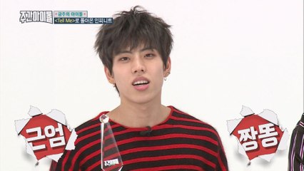 (Weekly Idol EP.337) First PRIZE after INFINITE's debut [인피니트의 데뷔 후 첫 대상 수상!]