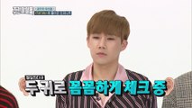 (Weekly Idol EP.337) INFINITE leader's special new song introduction! [덕담을 부르는 특별한 신곡소개]
