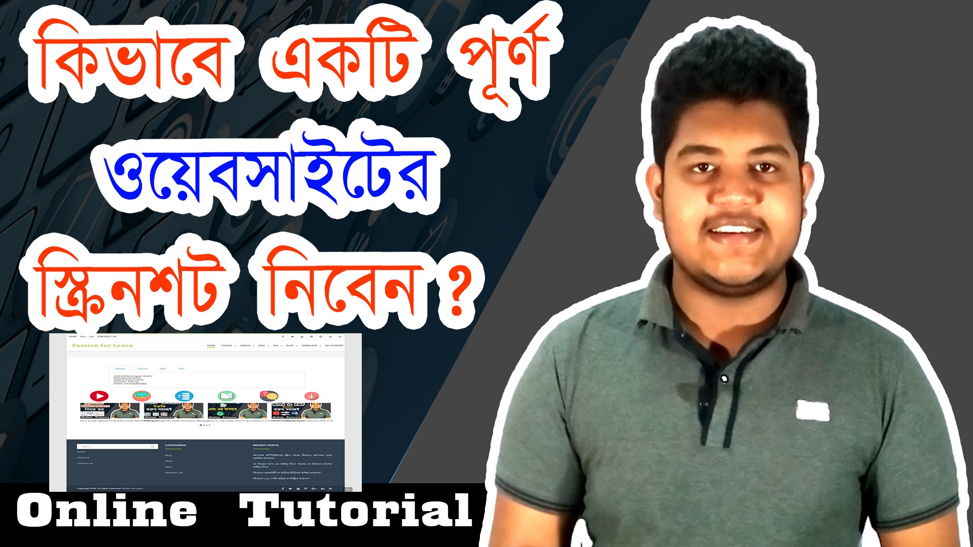 ⁣How to Take a Screenshot of a Full Webpage