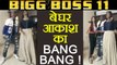 Bigg Boss 11: Akash Dadlani PARTIES with Arshi Khan - Bandgi Kalra at his house | FilmiBeat