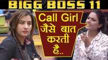 Bigg Boss 11: Hina Khan CALLS Shilpa Shinde 'CALL GIRL' infront of Vikas Gupta  | FilmiBeat
