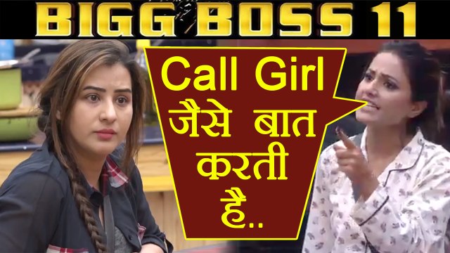 Bigg Boss 11: Hina Khan CALLS Shilpa Shinde 'CALL GIRL' infront of Vikas Gupta | FilmiBeat