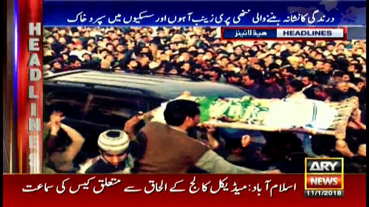 Headlines 1000 11th January 2018