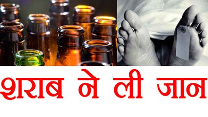 Barabanki में  Poisoned Liquor पीने से गई लोगों की जान | वनइंडिया हिंदी