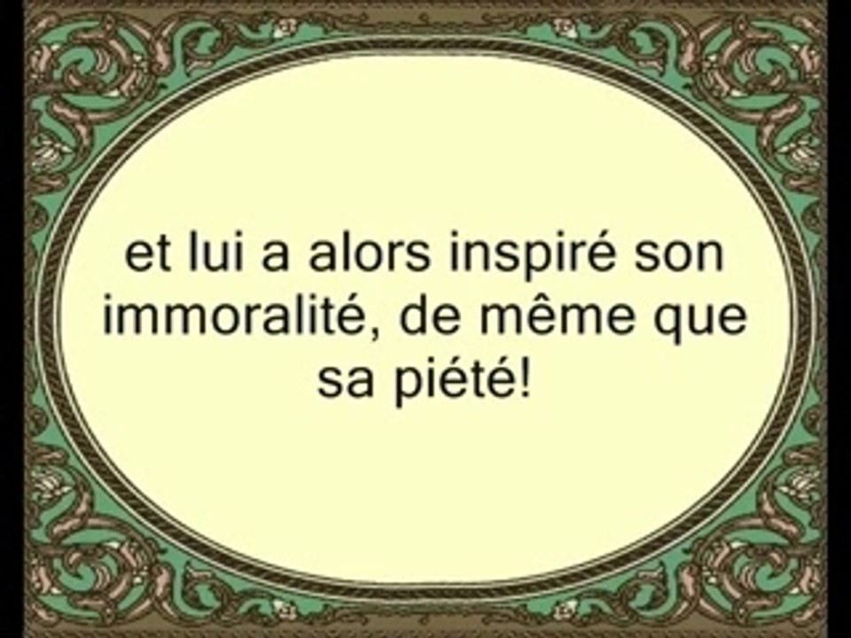 Saad Al Ghamidi Sourate Chams