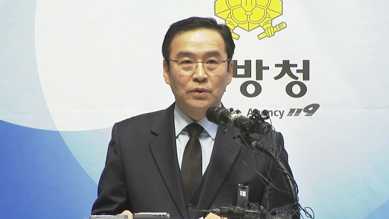 제천 화재 소방합동조사단 브리핑 / YTN