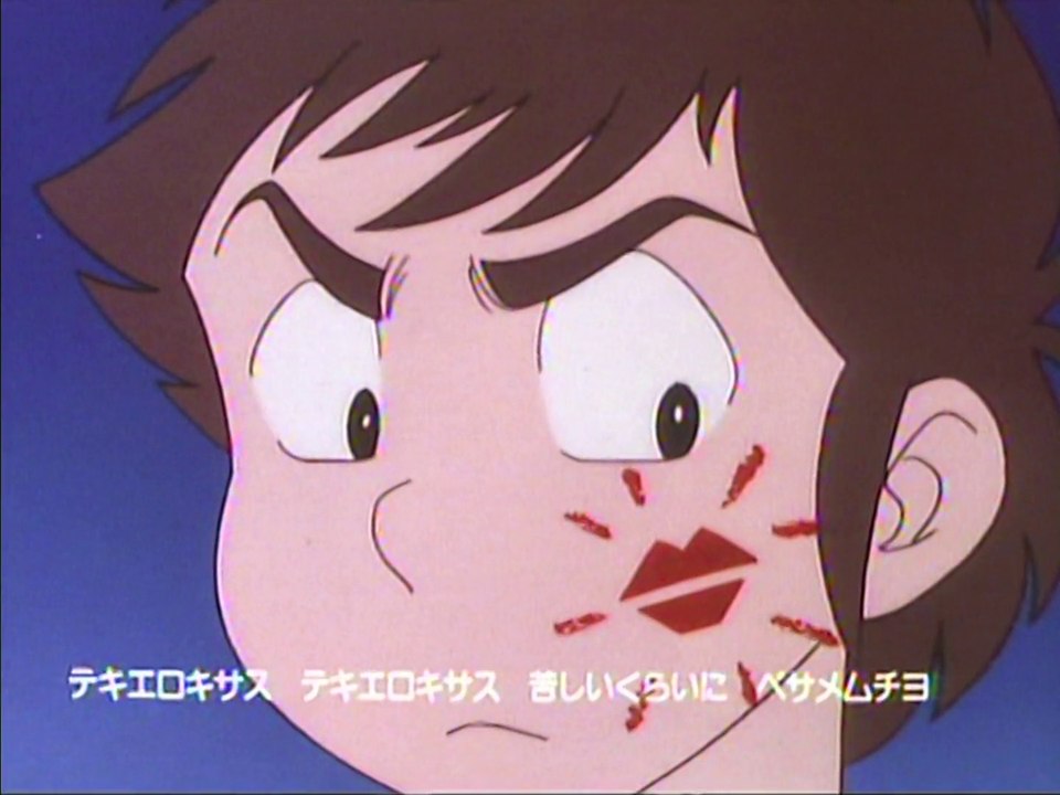うる星やつら(Urusei Yatsura) ED6