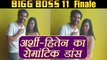 Bigg Boss 11 Grand Finale: Arshi Khan-Hiten Tejwani's Romantic dance in front of Salman | FilmiBeat