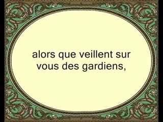 Saad Al Ghamidi Sourate Al-Infitar