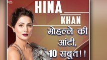 Bigg Boss 11: Hina Khan is the REAL 'Mohalle Ki Aunty' ; Here are the 10 REASONS | FilmiBeat