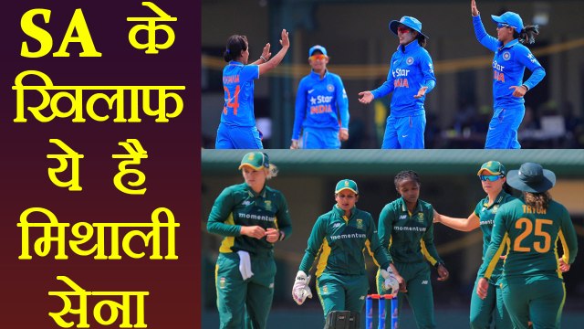 Mithali Raj and Team to play ODI and T20 against South Africa in February | वनइंडिया हिंदी