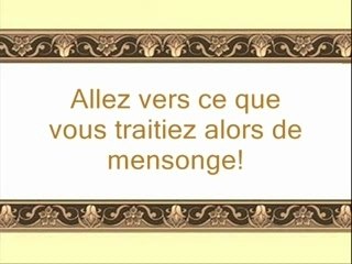 Saad Al Ghamidi Sourate Al-Moursalate