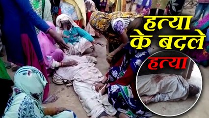 मथुरा में एक हत्या का बदला लेने के लिए हुआ डबल मर्डर To take revenge double murder in Mathura
