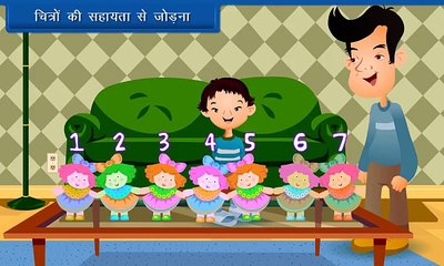 Maths for Kids | Fun 1st Grade Hindi Learning Video on Addition ✨