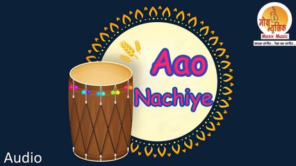 Sukhwinder - Aao Nachiye Ke Ral Mil Song 2018 - Latest Lohri Song 2018 - Happy Lohri 2018 Song