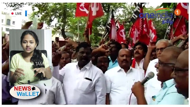 News Wallet | 11/01/2018 | போக்குவரத்து ஊழியர்கள் போராட்டம் இன்று முடியுமா?- வீடியோ