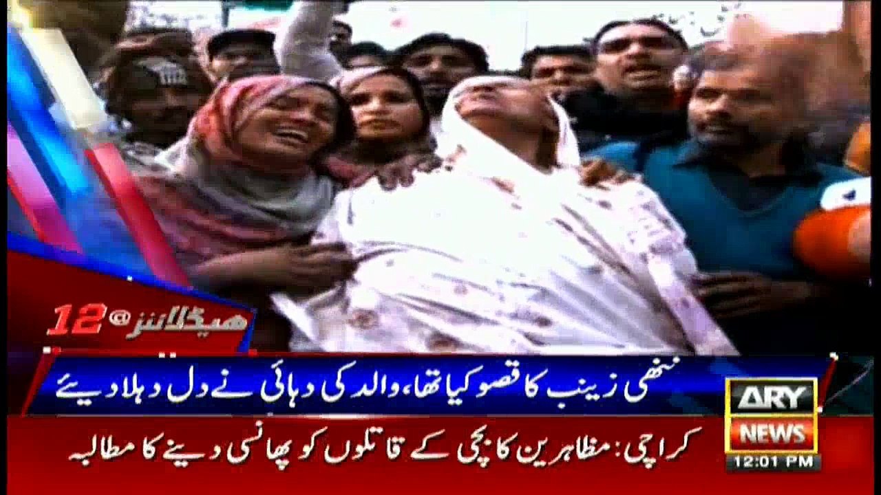 Headlines 1200 11th January 2018