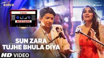Sun Zara /Tujhe Bhula Diya Song | T-Series Mixtape | Shaan | Shruti Pathak | Bhushan Kumar