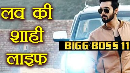 Bigg Boss 11: Luv Tyagi's LAVISH life & UNKNOWN facts ! | FilmiBeat
