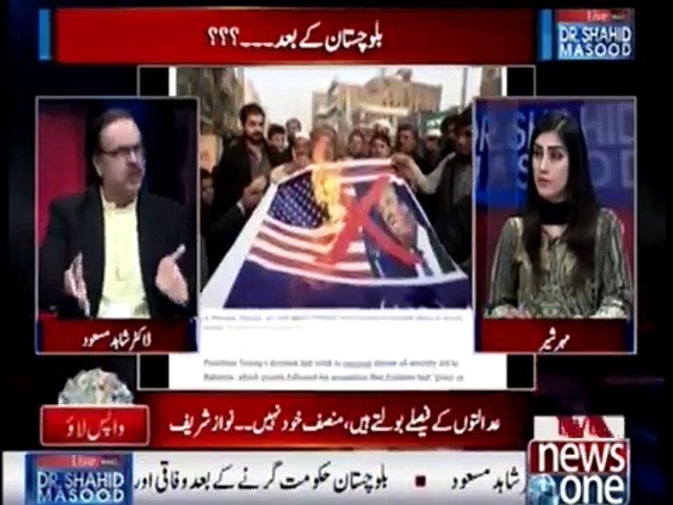America Ke Ambassador Ne America Ke Imdad Rokne Par Donald Trump Ka Hi Munh Kala Kr Diya
