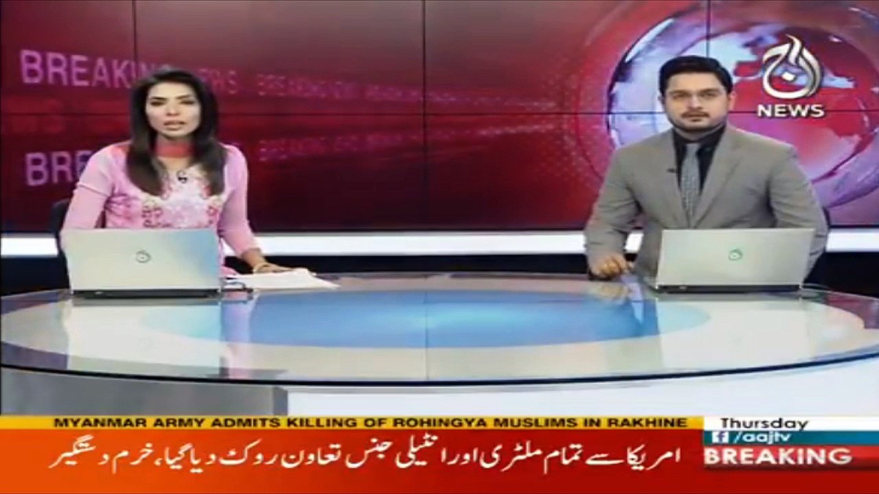 Military and Intelligence relations broke from America | Aaj News