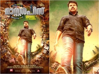 എഡ്ഡിയുടെ പടയോട്ടം തുടരുന്നു,ചിത്രം 40 കോടി ക്ലബ്ബിൽ,  ലക്ഷ്യം 100  കോടി