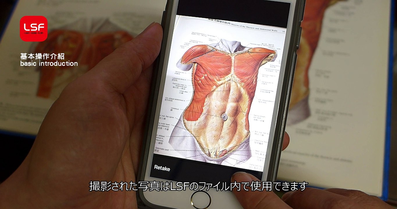 LSF 基本操作の紹介