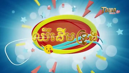 Funny videos 2017 - ដូច្នឹងផង- មកពិនិត្យដើមទ្រូង- ឈាមច្រមុះលោកគ្រូពេទ្យ- - សើចៗៗ - TOWN Full HDTV