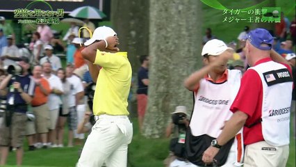 妥協を知らない男～プロゴルファー　松山英樹～