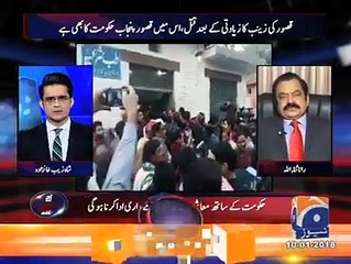 shahzaib khanzada Badly Chitrol Ant Take Class of Rana Sanaullah