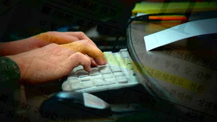 [단독] 軍 댓글공작 부실수사에 칼날...당시 수사본부장 압수수색 / YTN