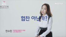 [인터뷰] '이거 다 협찬 아닌가?' 뷰라벨 전문가들의 돌직구