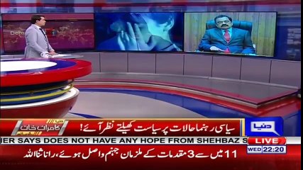 Dunya Kamran Khan Ke Sath - 10 January 2018_2